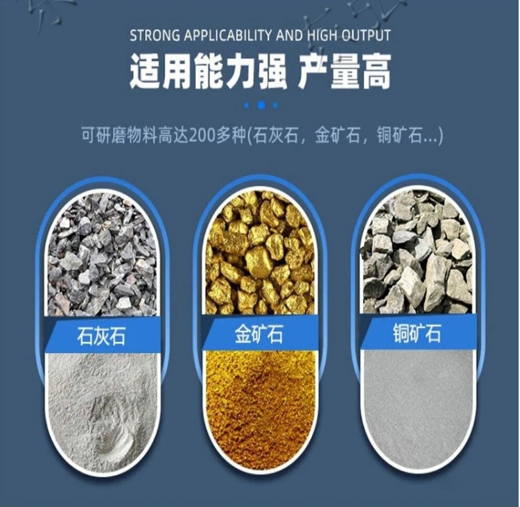 钢渣棒磨机